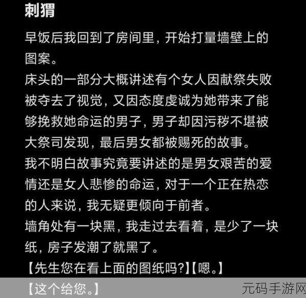 51爆料污污:1. 51爆料揭秘:不为人知的污秽真相
