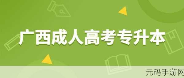 成人一卡2卡3卡4卡2021:1. 成人一卡通:如何轻松管理生活的每一步