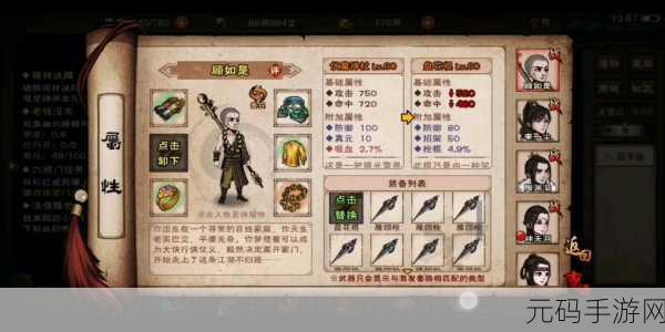 烟雨江湖新绝学庖丁解牛领悟指南,解锁武侠世界的烹饪与战斗双重奥秘