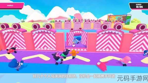 糖豆人 DLC 究竟值不值?深度购买指南与细节剖析
