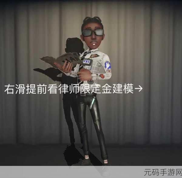 手游资讯，第五人格律师角色2022天赋加点全解析