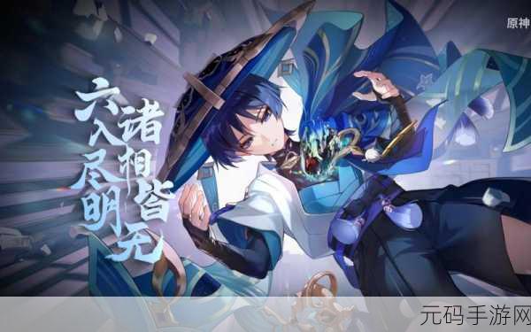 原神手游资讯,古灯笼不动明耀获取全攻略