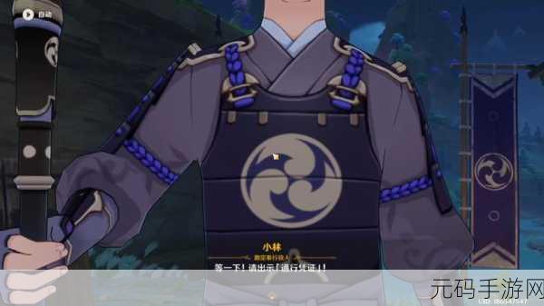 原神手游资讯,古灯笼不动明耀获取全攻略