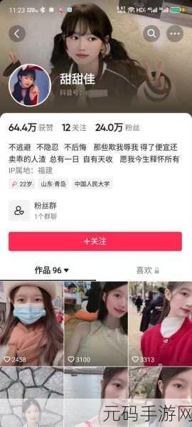 反差婊吃瓜黑料网曝免费:1. 反差婊黑料曝光,内幕真相令人震惊!