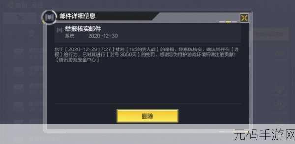 使命召唤10手游卡屏问题全面解析与解决方案
