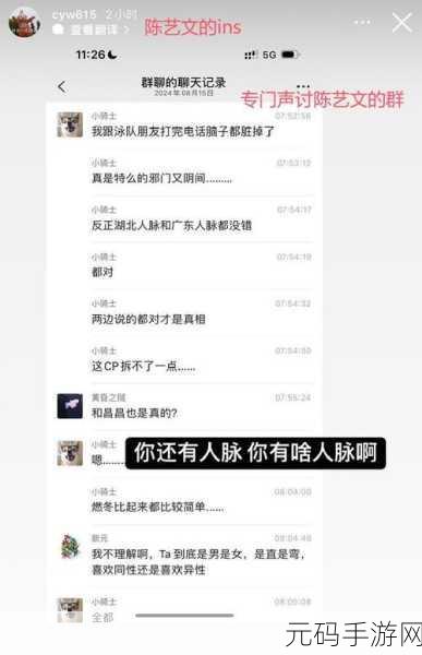 五一黑料吃瓜:1. "五一假期黑料内幕揭秘,真相令人震惊!