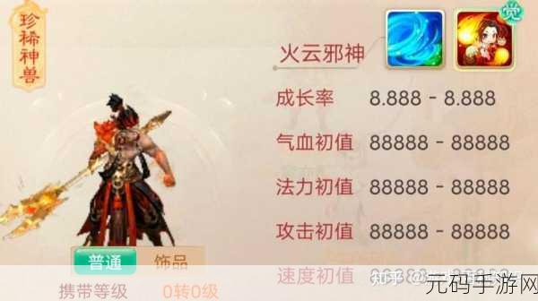 大话西游手游魔族伙伴选择全攻略