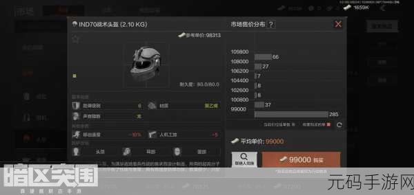 手游资讯,暗区突围行动物资券最新用途解析