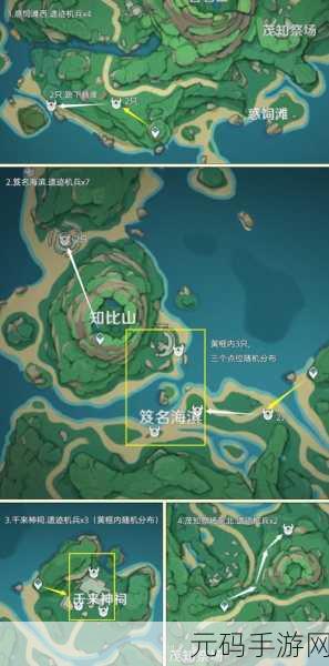 原神秘源机兵高效刷取路线全解析,助力玩家快速升级