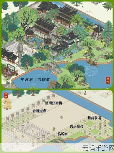江南百景图美仁狸布局秘籍，完美攻略图全解析
