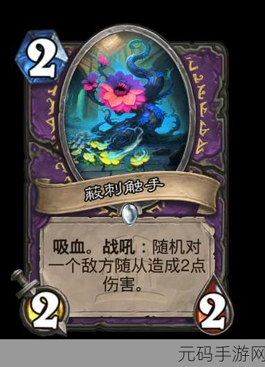 炉石传说纳鲁之光卡牌图鉴深度解析