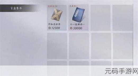 燕云十六声,轻松获取钓竿秘籍大公开