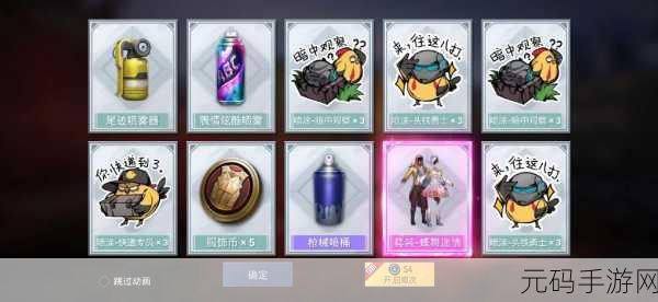 和平精英蝶舞迷情套装震撼登场!价格与绝美外观全揭秘