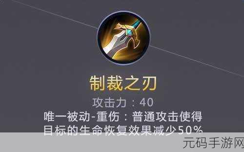 自由之战 2 射手出装秘籍,制霸战场的关键装备指南