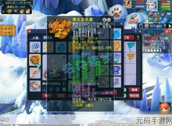 梦幻西游手游傲来探秘活动击杀全攻略,解锁神秘宝藏,征服挑战之旅