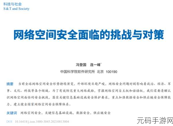 黑土耐力测试:1. 黑土耐力测试的创新方法与应用探索