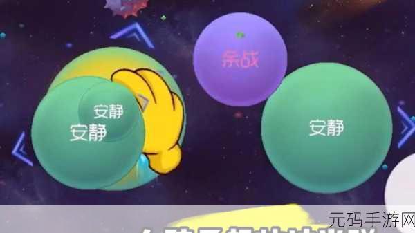 手游资讯,球球大作战拖尾技巧全解析