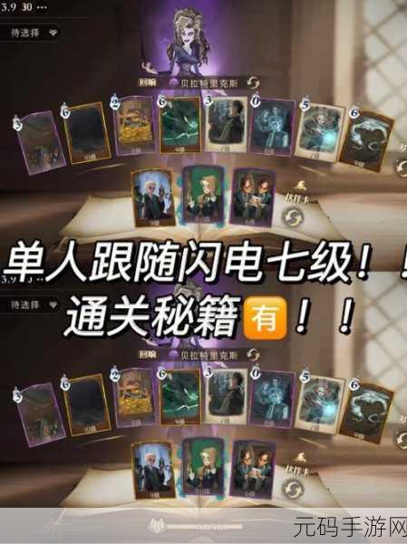 超级达人不讲武德,通关秘籍大揭秘
