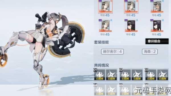 战双帕弥什，七实芒星之迹队伍致胜搭配秘籍深度解析