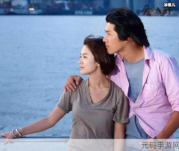 李秉宪和宋慧乔的梗有知道的嘛:当然可以,以下是一些基于李秉宪和宋慧乔的梗所拓展出的新