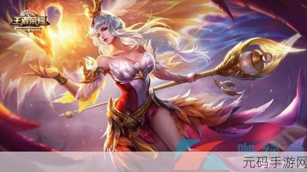 王者荣耀凤鸾和鸣活动全攻略,玩法与参与秘籍大公开
