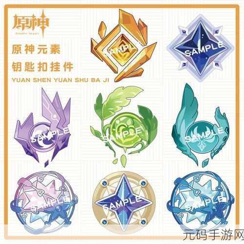 原神无主的星尘兑换指南,解锁游戏新可能的钥匙