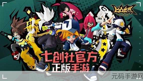 凹凸世界手游信号上限应对策略,全面解析与最新资讯