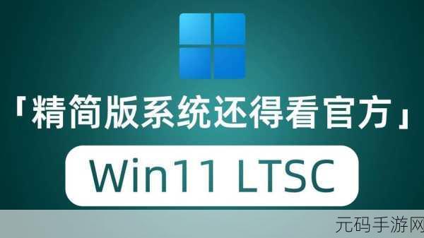 win11 安卓子系统：1. ＂探索Win11安卓子系统：跨平台应用的未来