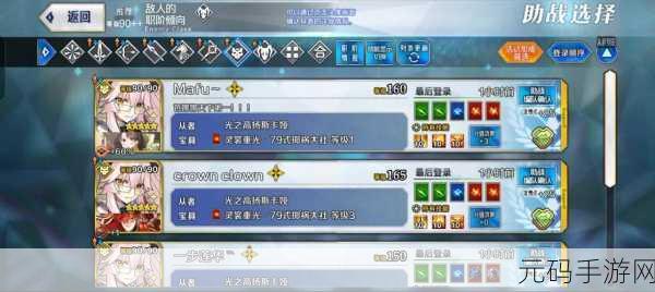 FGO月之女神挑战，高效击败月神BOSS全攻略