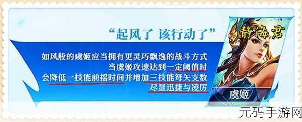 王者荣耀语音突变英文之谜,深度解析背后原因