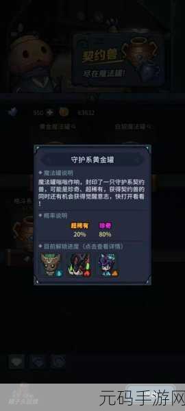 提灯与地下城,德库巨树搭配攻略全解析