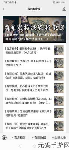 提灯与地下城,德库巨树搭配攻略全解析