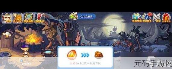 洛克王国火灵石:1. 火灵石的神秘力量与传承探寻