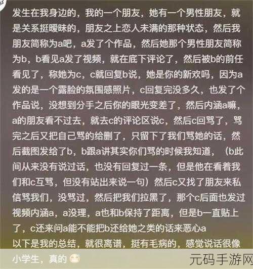 今日吃瓜事件黑料不打烊：1. 今日吃瓜：揭秘明星背后的不为人知黑料