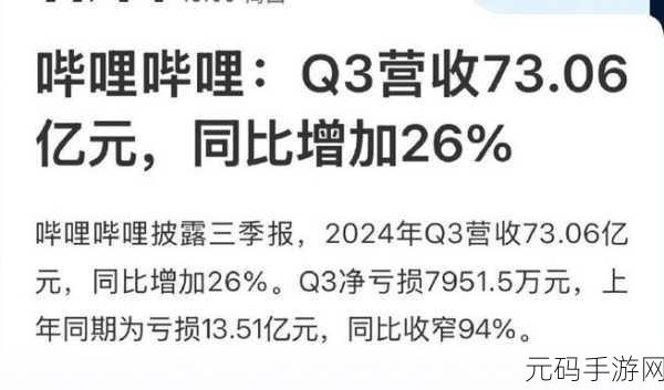 b站禁止转播406:1. B站新规:禁止406转播,内容分享需谨慎