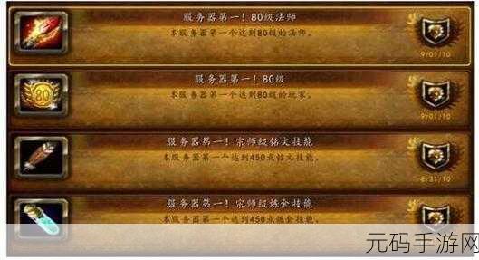 中文字幕无限一区:当然可以,以下是一些基于“中文字幕无限一区”的新标题建议: