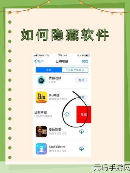成品软件大全免费：1. 免费成品软件大全：解锁无限可能的工具选择