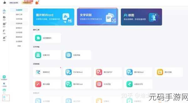 成品软件大全免费：1. 免费成品软件大全：解锁无限可能的工具选择