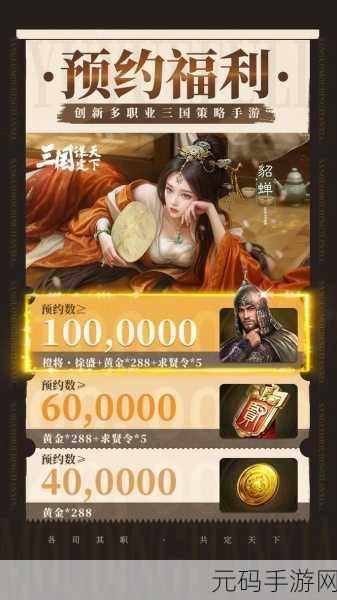 三国谋定天下,木材获取秘籍大揭秘