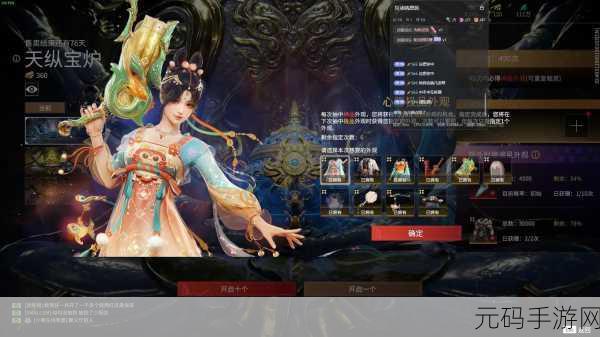 永劫无间浪潮宝箱概率保底大揭秘，惊喜连连，开启你的传奇之旅