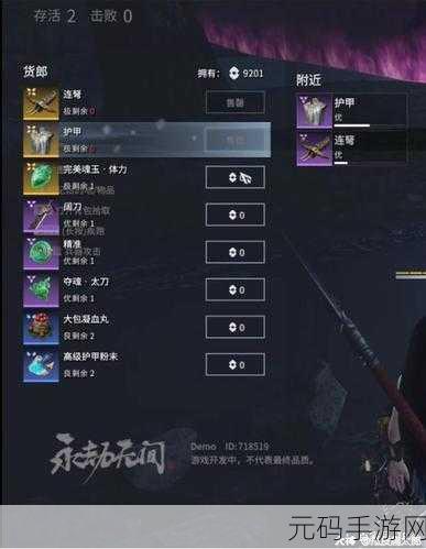永劫无间浪潮宝箱概率保底大揭秘，惊喜连连，开启你的传奇之旅