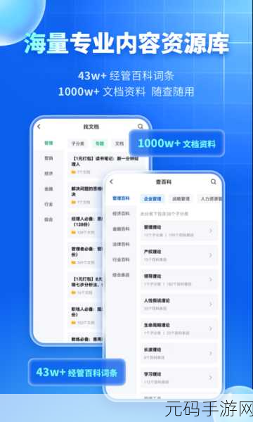 国际免费直播入口MBA智库:1. 探索国际免费直播平台,提升MBA学习体验