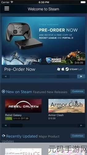 Steam手机版界面闪烁问题引发玩家热议,官方紧急回应并承诺优化