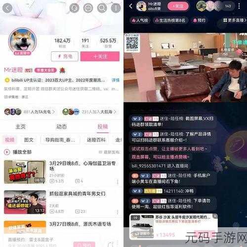 夜间禁止的10款软件b站:1. 夜间使用需谨慎:十大禁用软件深度解析
