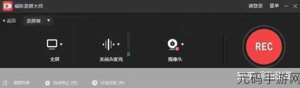 夜间禁止的10款软件b站:1. 夜间使用需谨慎:十大禁用软件深度解析