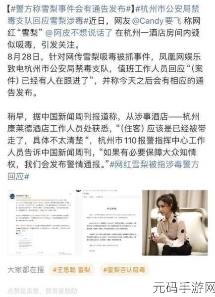 911八卦有理吃瓜无罪：1. 911八卦揭秘：背后真相让人震惊
