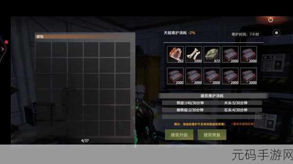 文明重启医药箱制作全攻略,配方、材料获取及功效详解