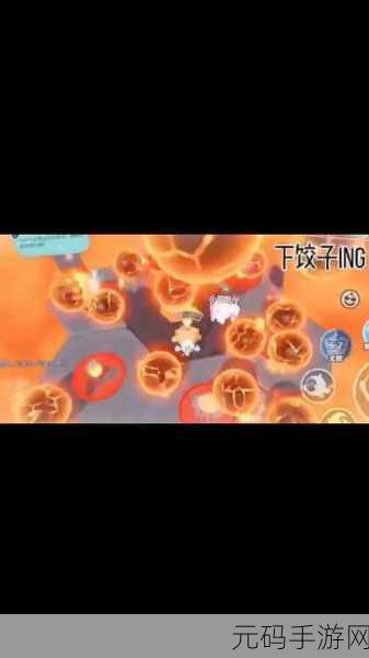 蛋仔派对火山爆发刺激通关秘籍大揭秘