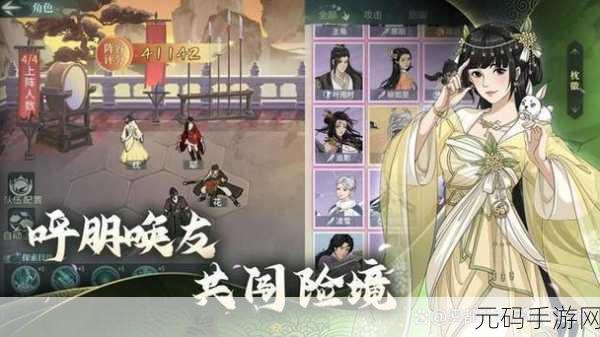 汉家江湖幻境回战，萌新必备的究极混子秘籍