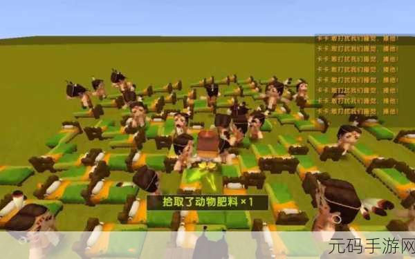 迷你世界手游资讯，解锁骑猪新技能，开启冒险之旅